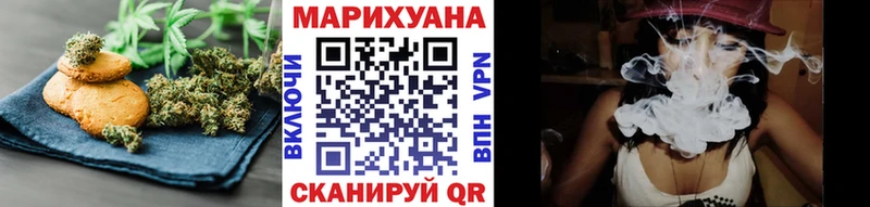 Купить  Арск  Еда ТГК конопля 