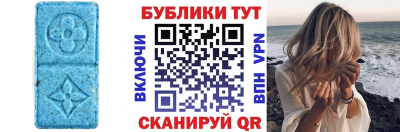 Купить  Арск  Ecstasy 250 мг 