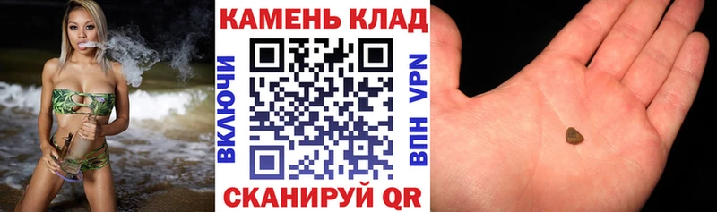 Купить где  Арск  ГАШИШ 40% ТГК 