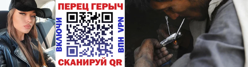 Купить  Арск  ГЕРОИН Heroin 