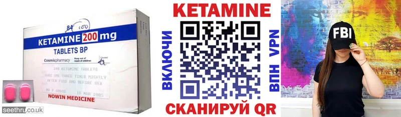 Купить  Арск  КЕТАМИН ketamine 