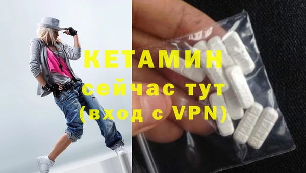 меф VHQ Арсеньев