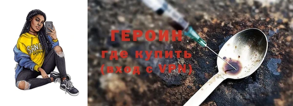 меф VHQ Арсеньев
