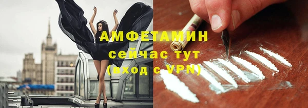 мефедрон мука Балабаново