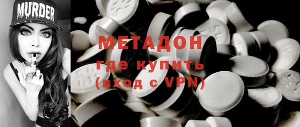 ГАЛЛЮЦИНОГЕННЫЕ ГРИБЫ Балахна