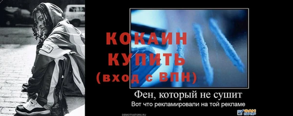 MESCALINE Армянск