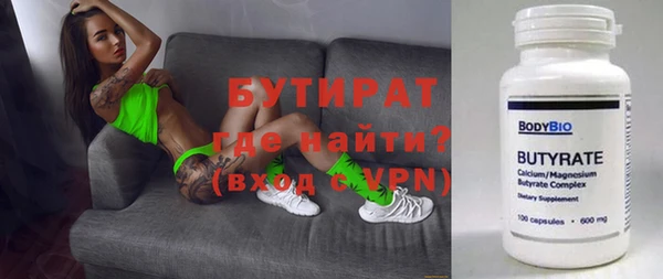 MESCALINE Армянск