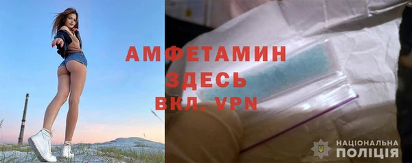 меф VHQ Арсеньев