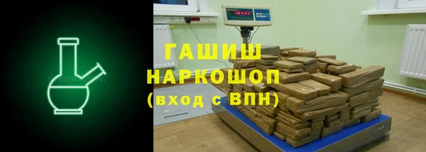меф VHQ Арсеньев