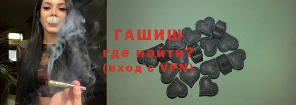 герыч Новокубанск