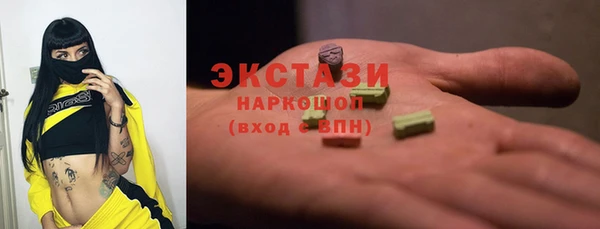 герыч Новокубанск