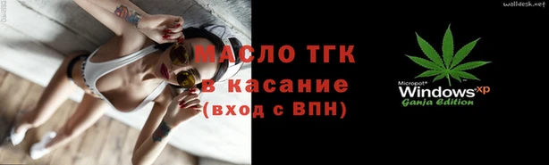 скорость Аркадак