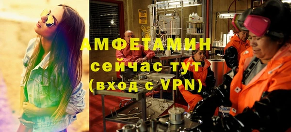 скорость Аркадак
