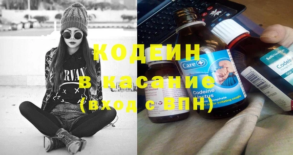 марихуана Новодвинск