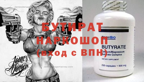 меф VHQ Арсеньев