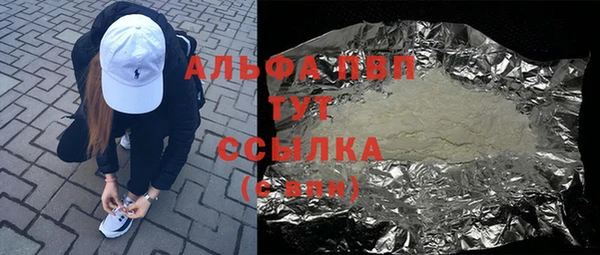 меф VHQ Арсеньев