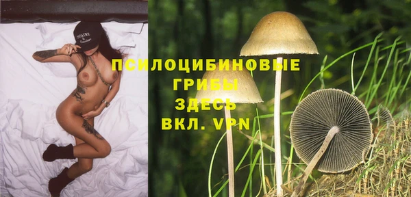 меф VHQ Арсеньев