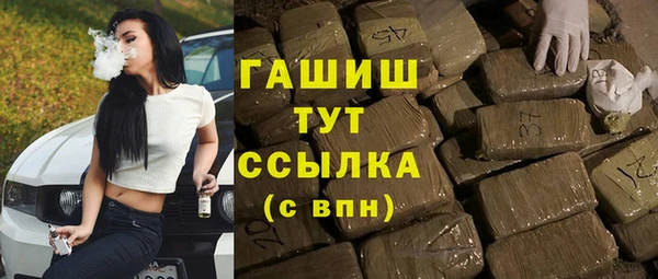 меф VHQ Арсеньев