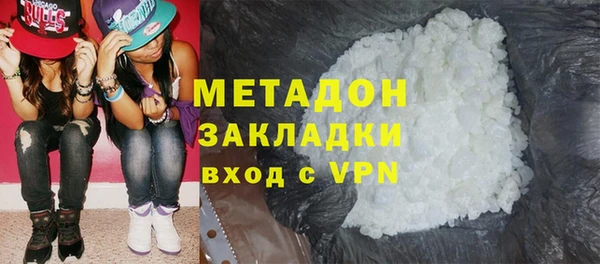 ГАЛЛЮЦИНОГЕННЫЕ ГРИБЫ Балахна