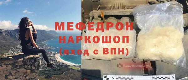 скорость Аркадак