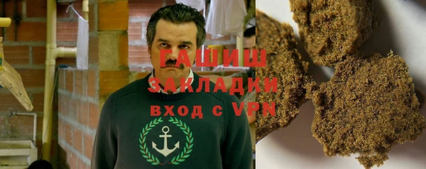 MESCALINE Армянск