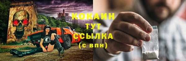 мефедрон мука Балабаново