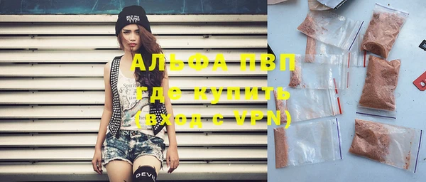 Альфа ПВП Моршанск