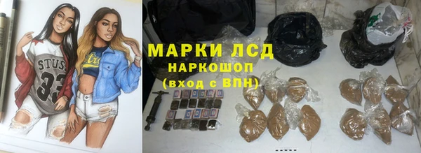 MESCALINE Армянск