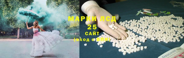 MESCALINE Армянск