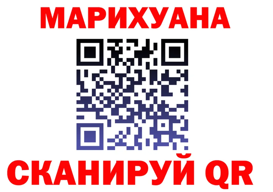 АМФ VHQ ссылка shop MEGA Арск