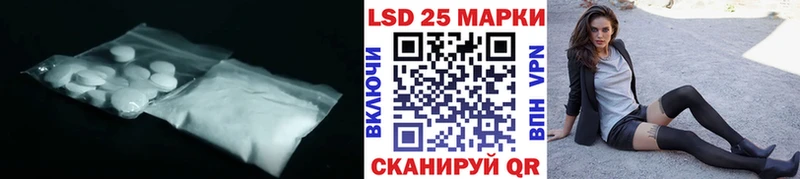 LSD-25 экстази кислота  Купить  Арск 