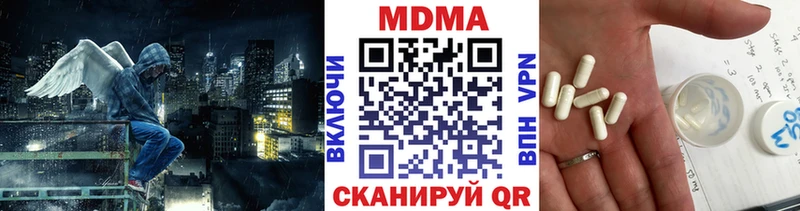 MDMA молли  Купить где  Арск 