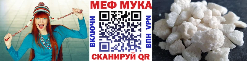 Мефедрон кристаллы Арск