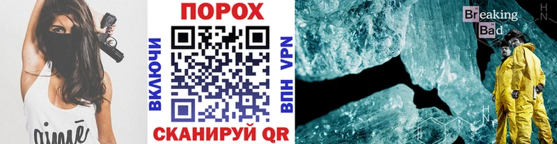 Первитин пудра  Купить  Арск 