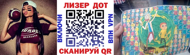 Купить закладки  Арск  Наркотические марки 1,5мг 